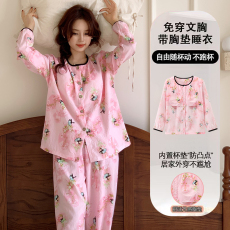 批发馨依 春秋季新款睡衣女士云朵棉套装甜美带胸垫可外出长袖家居服