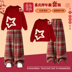 批发女童毛衣套装秋冬款2026新款拜年服洋气<b class='q'>儿童</b>红色阔腿<b class='q'>裤</b><b class='q'>保暖</b>两件套