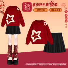 批发2026本命年拜年服冬装女童喜***色针织毛衣儿童黑色半身裙两件套