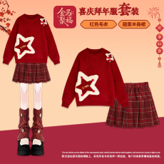批发女童红色套装新年战袍冬季2026新款儿童女孩星星毛衣百褶裙两件套
