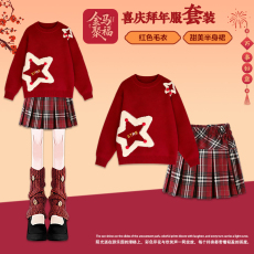 批发女童新年毛衣套装2026新款冬季洋气休闲红色星星毛衣格子裙两件套