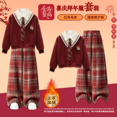 批发女童拜年服套装2026新款洋气中大童冬款加绒卫衣阔腿裤休闲两件套