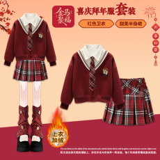 批发女童学院风加绒卫衣百褶裙套装初中生冬装2026马年本命年衣服洋气