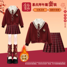 批发女童本命年红色加绒卫衣套装冬装2026新款女大童洋气拜年服两件套
