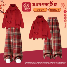 批发女童新年套装<b class='q'>儿童</b>2026拜年衣服毛衣本命红色冬装<b class='q'>裤</b>子女大童过年服