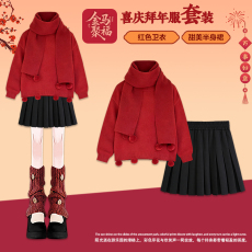 批发女童秋冬套装新年红色毛衣两件套拜年服洋气冬装冬季儿童过年衣服