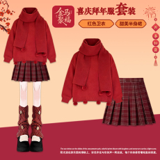 批发女童毛衣围巾套装裙秋<b class='q'>冬</b>装2026新款洋气儿童装拜年服百褶裙两件套