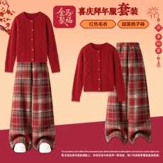 批发女童红色小香风毛衣阔腿<b class='q'>裤</b><b class='q'>两件套</b>2026新款大童<b class='q'>儿童</b>拜年服新年套装