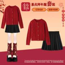 批发女童毛衣套装秋装2025新款洋气儿童韩版拜年服女大童毛线衫两件套