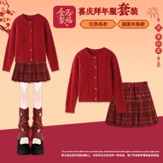 批发女童红色新年毛衣秋冬2026新款洋气儿童针织衫半裙两件套拜年服潮