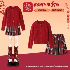 批发拜年服女童红色开衫毛衣格子裙套装2026冬款儿童小香风针织两件套