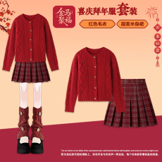 批发女童拜年套装裙冬装2026新款儿童小香风针织上衣女孩半身裙两件套