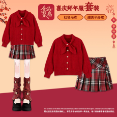 批发女童毛衣百褶裙套装2026秋冬款中大童拼接开衫针织衫短裙学院风潮