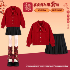 批发女童毛衣年服套装裙秋冬新款红色针织衫百褶裙女孩新年拜年两件套