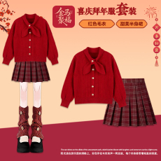 批发女童系带毛衣套装秋冬款2026新款洋气儿童红色上衣百褶裙两件套潮
