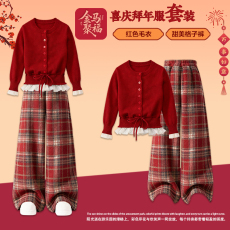 批发女童红色毛衣秋冬2026新款拜年服套装女大童冬装<b class='q'>儿童</b>本命年两件套