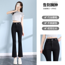 批发实拍薄新款夏季九分裤微喇叭裤休闲裤女裤黑色高腰弹力毛边马蹄裤