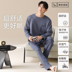 批发馨依 春秋季<b class='q'>男士</b>纯棉<b class='q'>睡衣</b>圆领长袖宽松大码舒适可外穿家居服套装