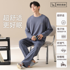 批发馨依 春秋季<b class='q'>男士</b>纯棉<b class='q'>睡衣</b>圆领长袖宽松大码舒适可外穿家居服套装