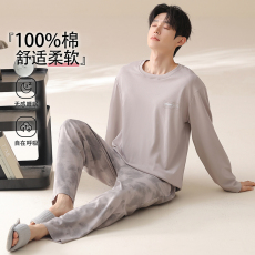 批发馨依 春秋季<b class='q'>男士</b>纯棉<b class='q'>睡衣</b>圆领长袖宽松大码舒适可外穿家居服套装