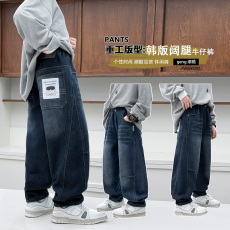 批发中大男童春秋牛仔超软弯刀裤牛仔裤霸气帅气哈伦裤柔软舒适老爹裤