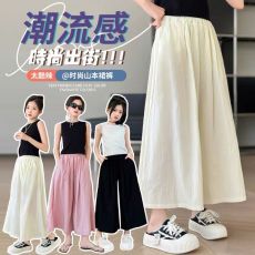 批发<b class='q'>女</b><b class='q'>童</b>裙裤洋气夏装2026新款中大儿童时尚宽松山本九分裤<b class='q'>夏季</b>薄裤子