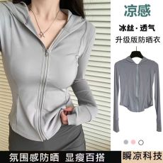 批发冰丝防晒衣女款夏季修身瑜伽服外套紧身上衣2026新款套装开衫