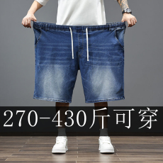 批发大码<b class='q'>男装</b>松紧腰弹力休闲宽松牛仔中裤3加肥加大系带短裤特大400斤