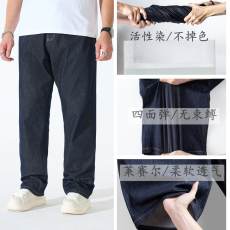 批发大码男装四面弹牛仔裤加肥加大春夏莱赛尔透气不掉色宽松直筒长裤