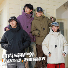 批发户外工装风连帽棉衣男冬季加厚保暖外套石墨棉服烯拉链防寒服