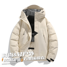 批发户外工装风连帽棉衣男冬季加厚保暖外套石墨棉服烯拉链防寒服