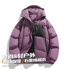 批发户外机能拼色连帽冲锋衣棉服男女工装加厚休闲痞帅外套