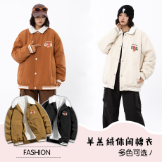 批发美式羊羔绒棉衣男款冬季潮牌翻领宽松休闲保暖外套男