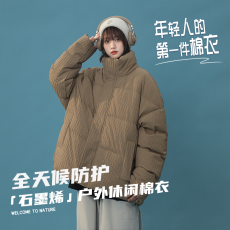 批发美式2025冬季宽松立领面包服棉衣男女加厚保暖防风棉服