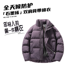 批发美式2025冬季宽松立领面包服棉衣男女加厚保暖防风棉服
