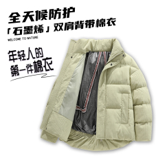 批发美式2025冬季宽松立领面包服棉衣男女加厚保暖防风棉服