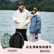 批发冬季立领棉衣男加厚保暖宽松大码百搭纯色面包服情侣服拉链外套