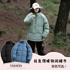 批发冬季立领棉衣男加厚保暖宽松大码百搭纯色面包服情侣服拉链外套