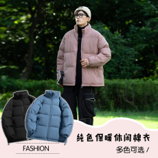 批发冬季立领棉衣男加厚保暖宽松大码百搭纯色面包服情侣服拉链外套