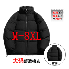 批发冬季立领棉衣男加厚保暖宽松大码百搭纯色面包服情侣服拉链外套