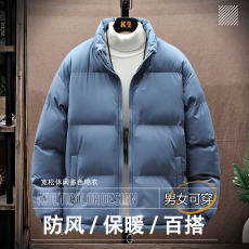 批发冬季立领棉衣男加厚保暖宽松大码百搭纯色面包服情侣服拉链外套