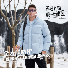 批发羊羔绒棉服2025新款冬季外套男加绒加厚棉袄男生潮牌冬装棉衣