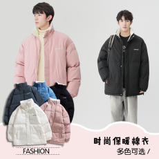 批发羊羔绒棉服2025新款冬季外套男加绒加厚棉袄男生潮牌冬装棉衣
