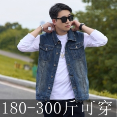批发大码男装<b class='q'>牛仔</b><b class='q'>背心</b>加肥加大弹力无袖上衣复古<b class='q'>马甲</b>机车坎肩翻领夹克
