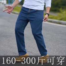 批发大码男装松紧腰弹力牛仔裤四季加肥加大宽松休闲系带抽绳直筒长裤