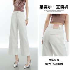 批发莱赛尔天丝刺绣<b class='q'>九分</b><b class='q'>牛仔裤</b>女2026夏季薄款小个子高腰直筒显瘦百搭