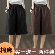批发纯棉棉麻五分裤女士薄款外穿短裤<b class='q'>夏季</b>新款妈妈大码女装五分阔腿裤
