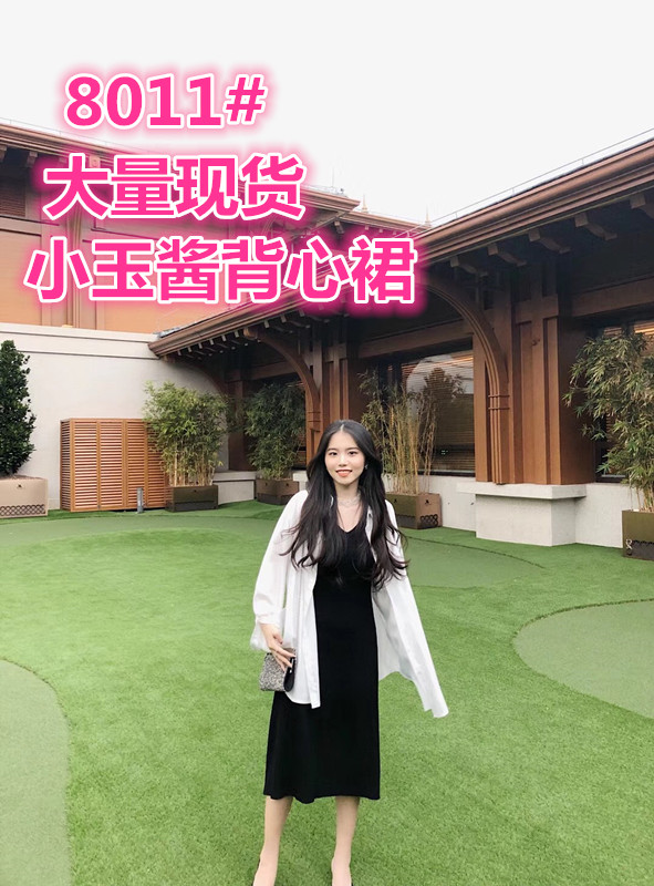 小玉酱 黑色v领无袖背心裙宽松简约中长款连衣裙针织打底小黑裙女