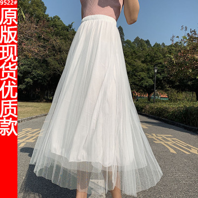 实拍2020秋季韩版气质很仙显瘦高腰百搭纯色半身裙女学生网纱裙子