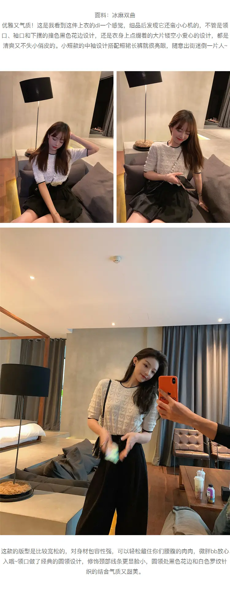 러블리 하트 배색 니트 상세 이미지 2